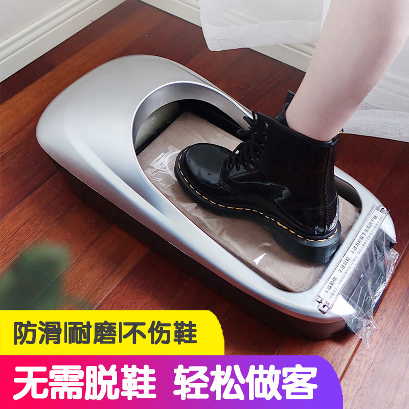 Shoe film machine home fully automatic new machine disposable shoe cover machine foot indoor shoe mold machine door shoe cover device