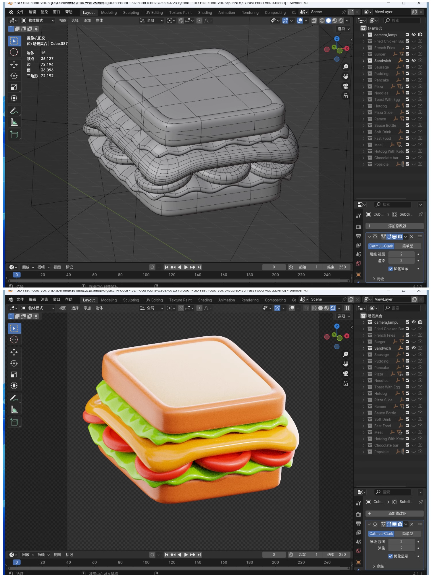 图片[5]-blender/obj/GLB食物模型卡通食品热狗汉堡餐饮西餐甜点素材-cg男孩