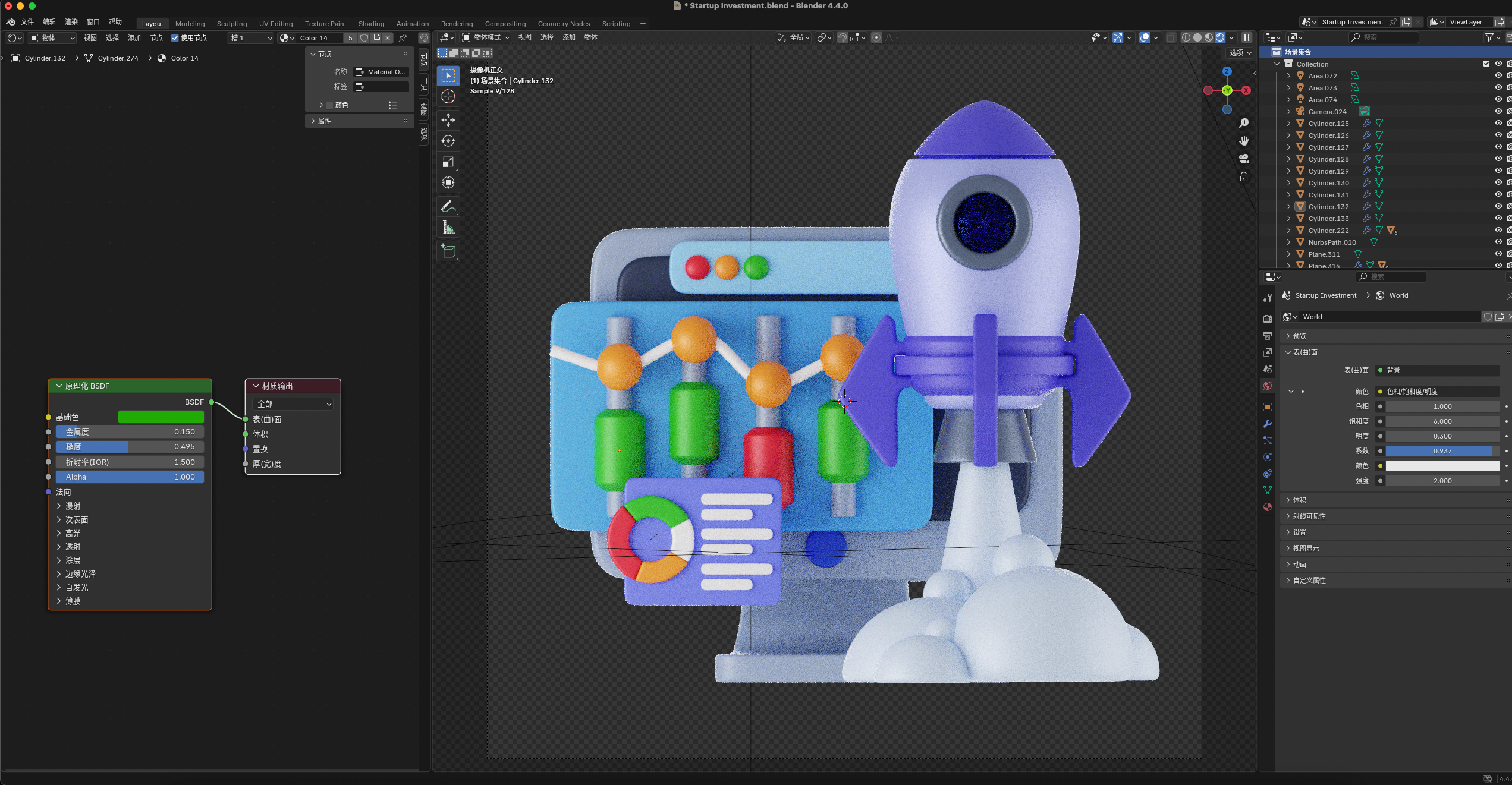 图片[4]-25款优质金融投资理财3D图标模型Blender/OBJ/FBX/PNG格式GLB素材-cg男孩