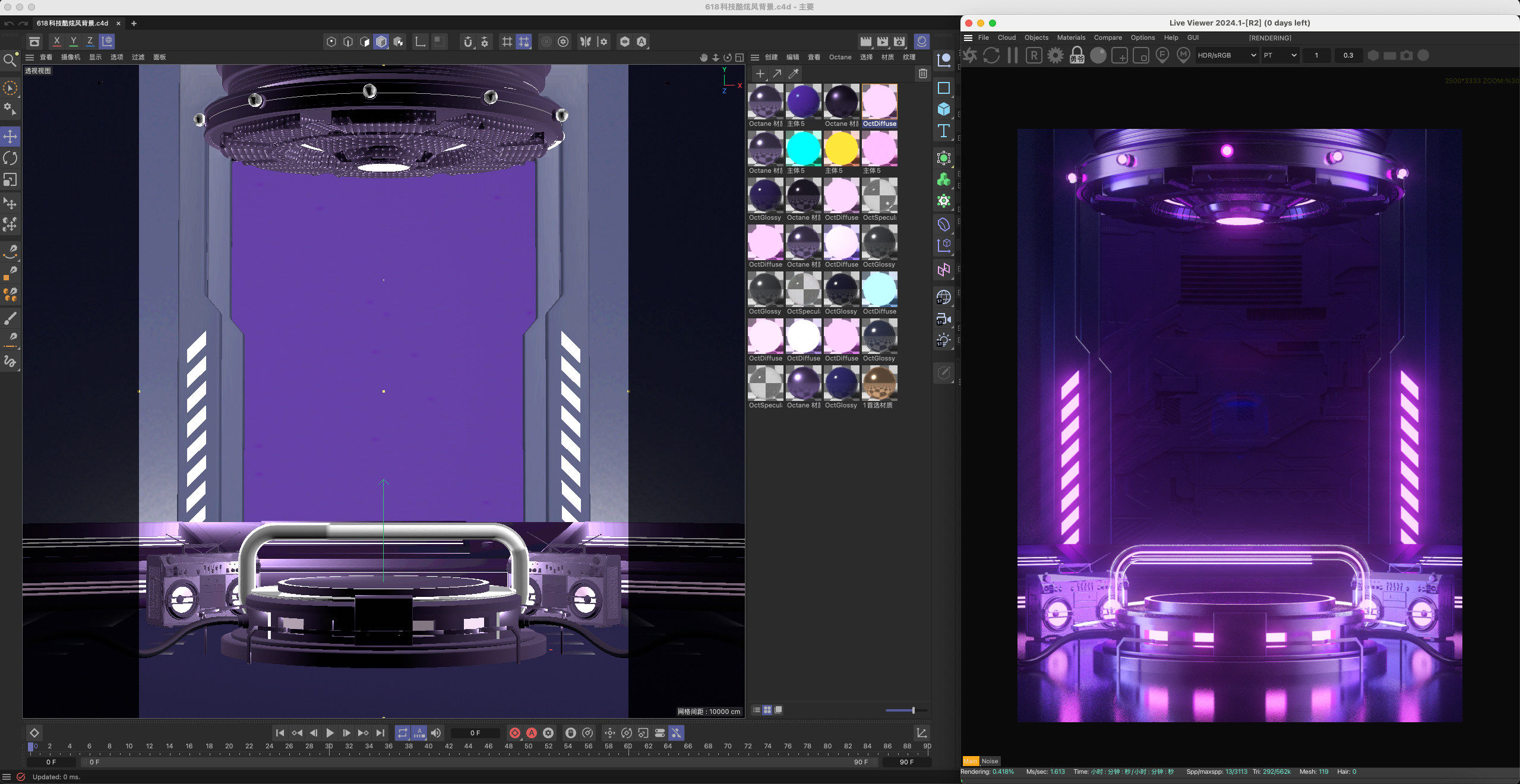图片[2]-C4D双11紫色酷炫科技展台电商OC渲染3D立体场景-cg男孩