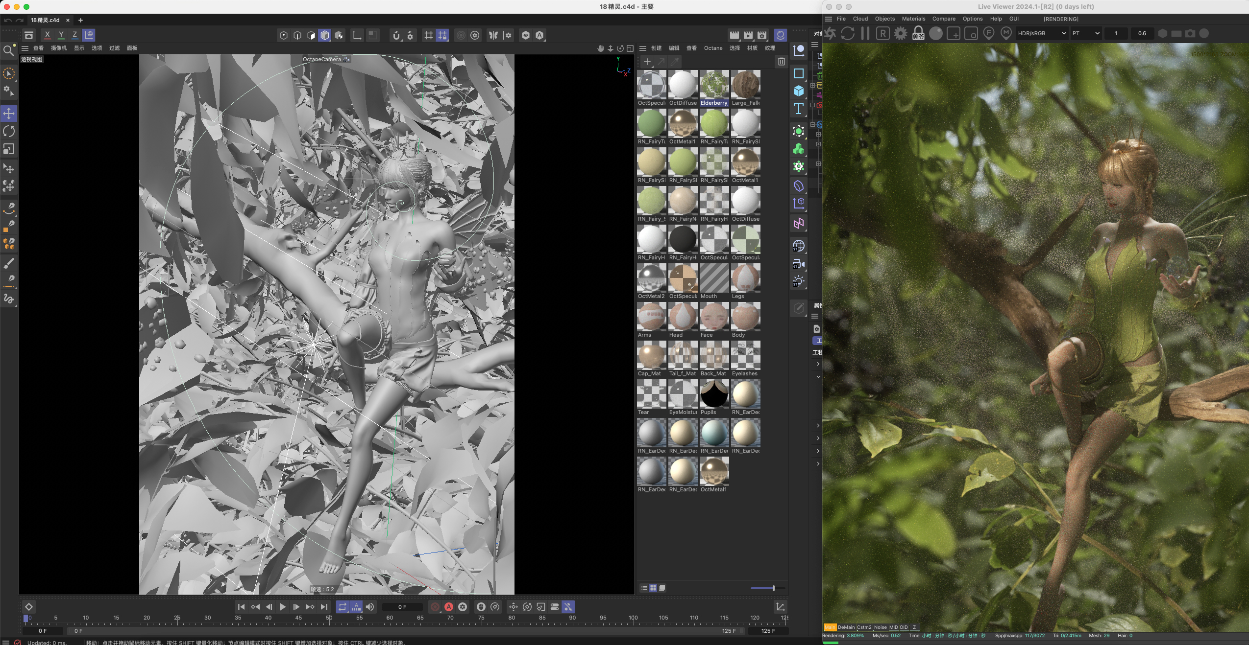 图片[2]-C4D森林树上植物精灵CG人物3D模型OC渲染场景-cg男孩