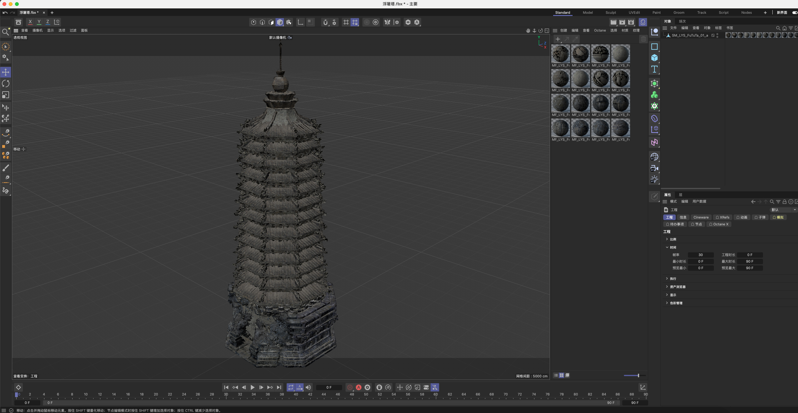 图片[3]-黑神话悟空场景3D模型大殿高精度古风建筑解包3DMAX模型集合包FBX-cg男孩