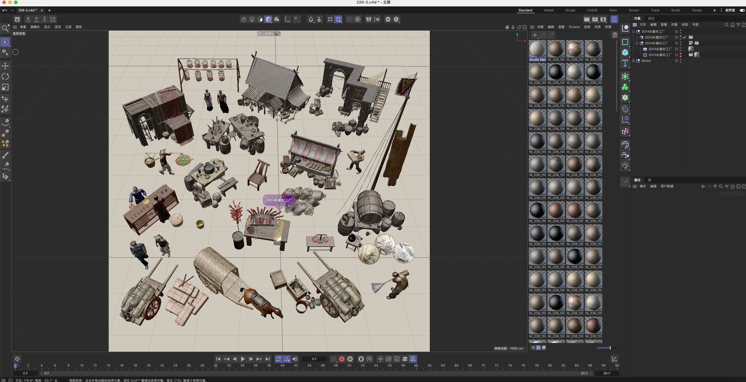 图片[3]-中式古代人商业街小品地摊位冰糖葫芦酒桶马车SU模型C4D素材FBX-cg男孩