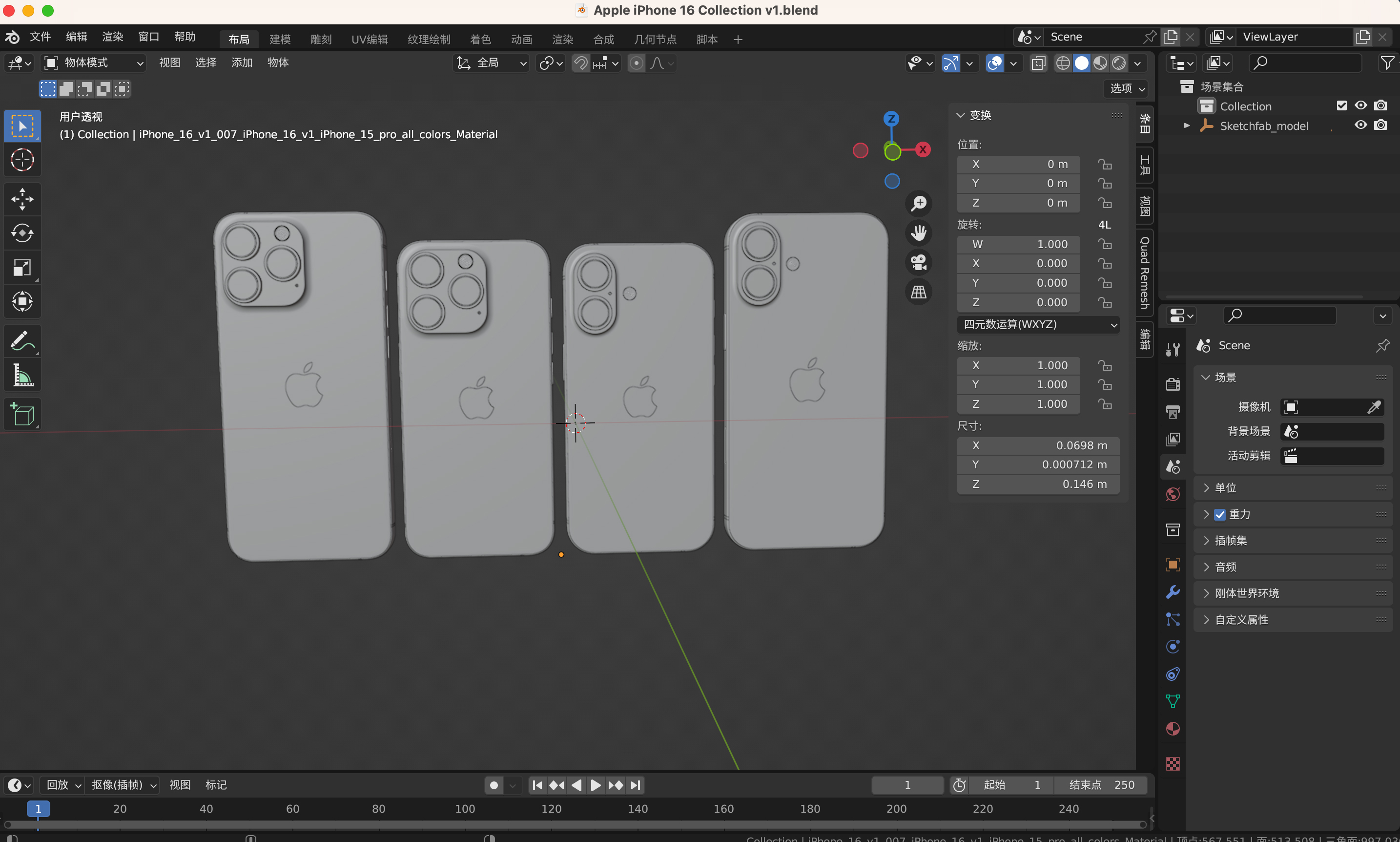 图片[4]-Blender苹果手机16 Plus Pro MAX系列四个机型3D模型带贴图OBJ-cg男孩