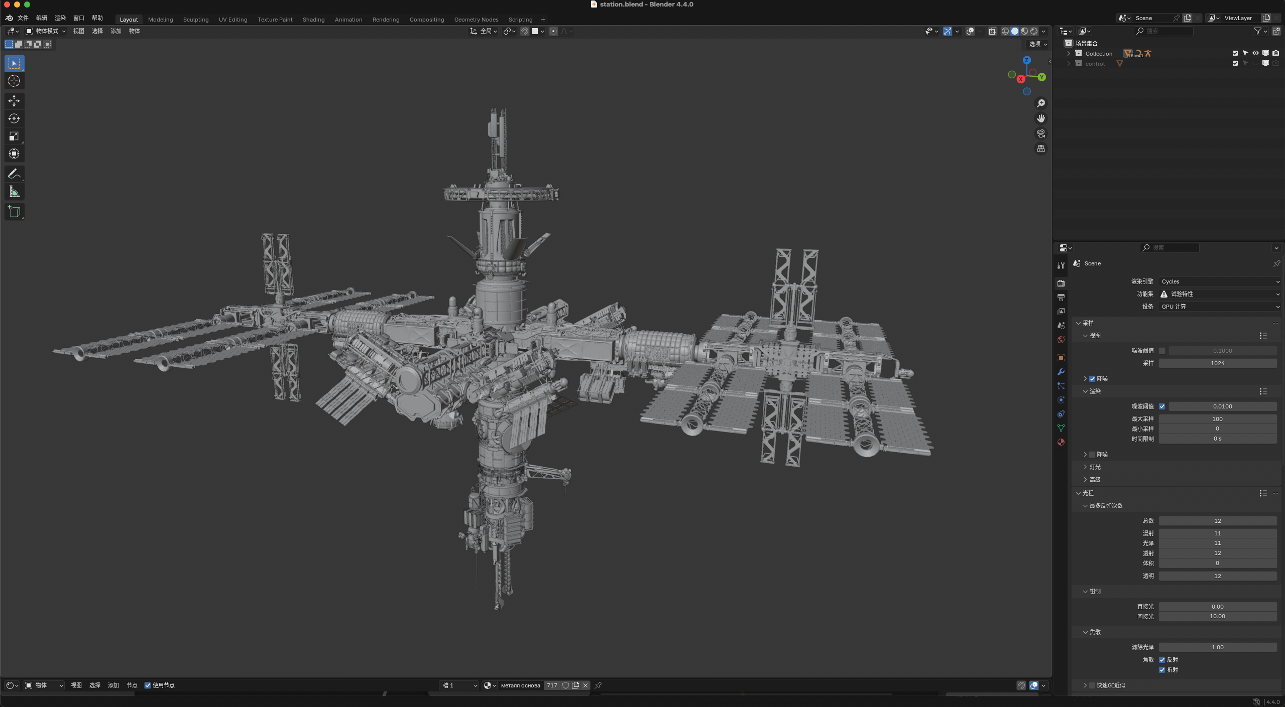 图片[11]-blender高精度空间站高科技太空基地飞船3D模型源文件OBJ/FBX素材-cg男孩