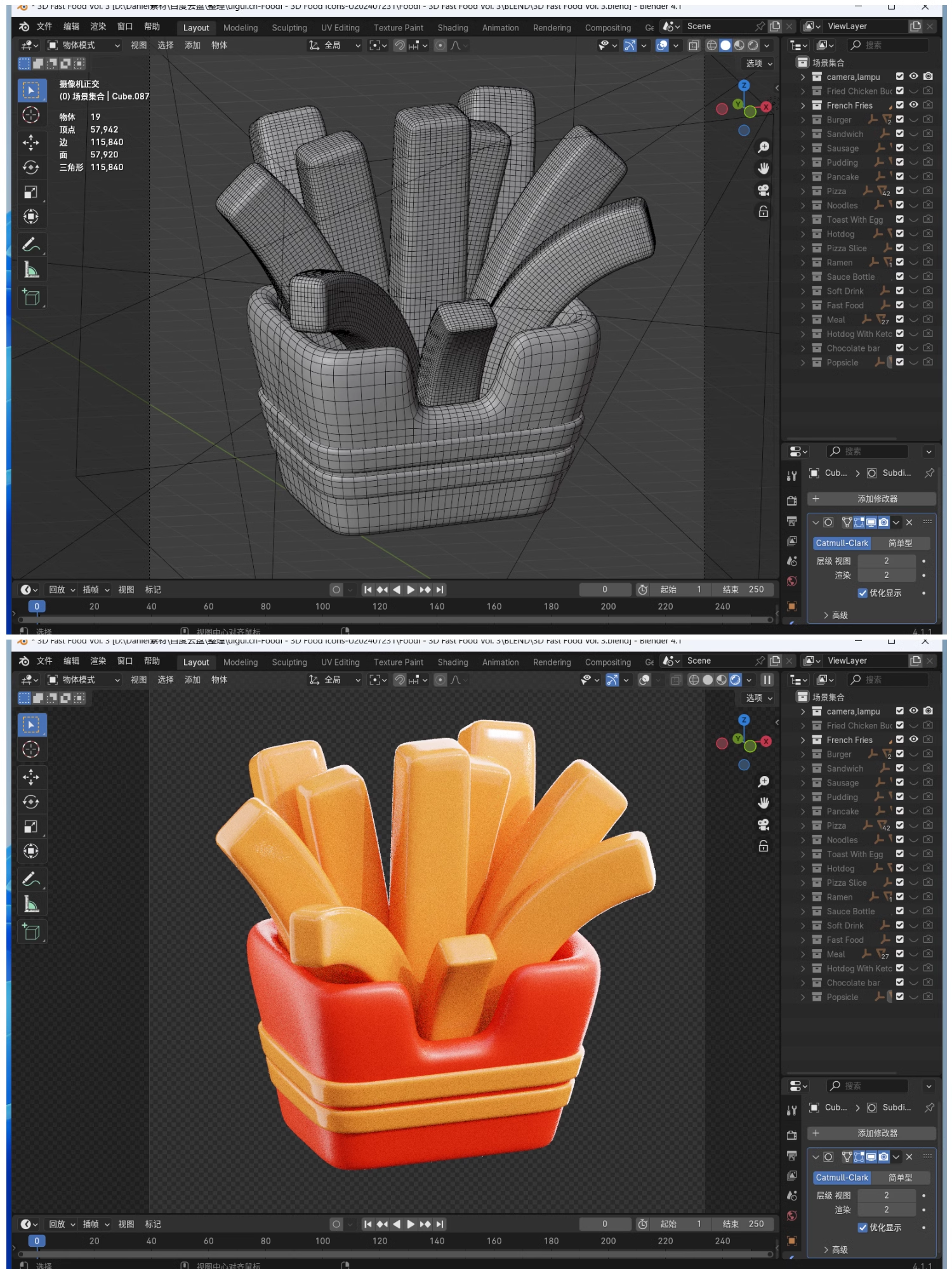 图片[6]-blender/obj/GLB食物模型卡通食品热狗汉堡餐饮西餐甜点素材-cg男孩