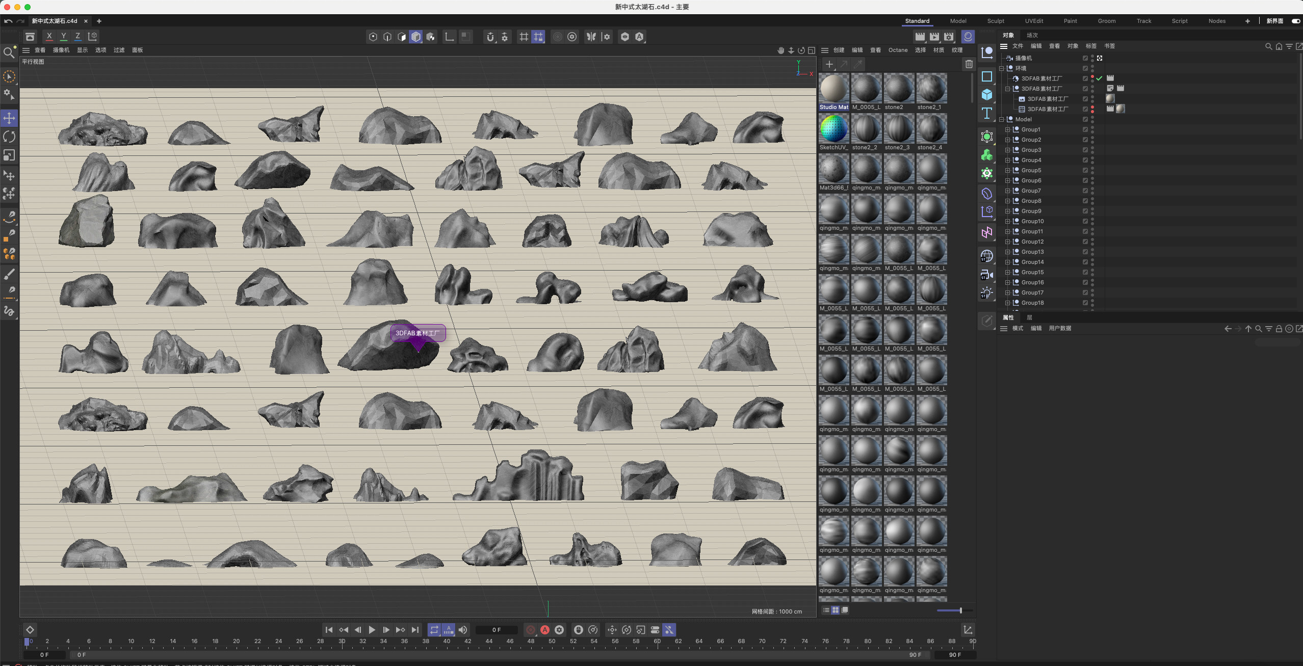 图片[3]-60+中式景观太湖石秀石天然石庭院园林假山奇石SU模型C4D素材FBX-cg男孩