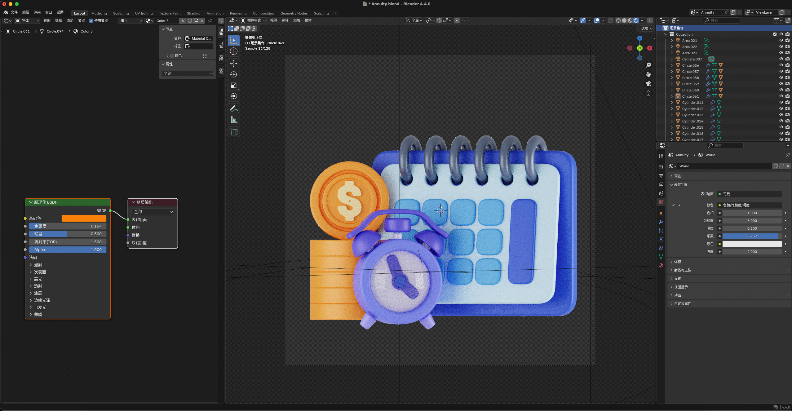 图片[3]-25款优质金融投资理财3D图标模型Blender/OBJ/FBX/PNG格式GLB素材-cg男孩