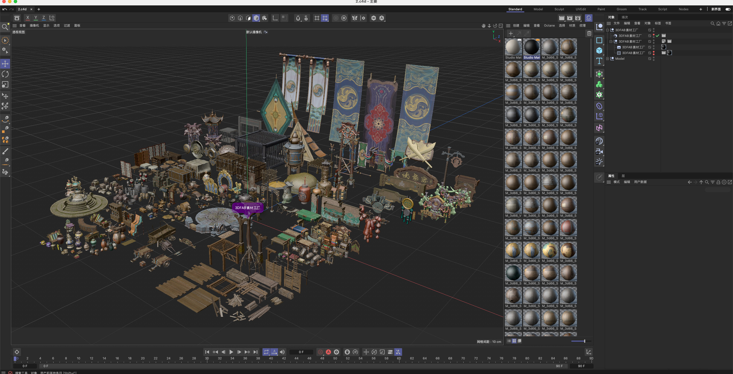 图片[3]-中式游戏小品牌匾旗帜货架牢笼水景祭坛摊位亭SU模型C4D素材FBX-cg男孩