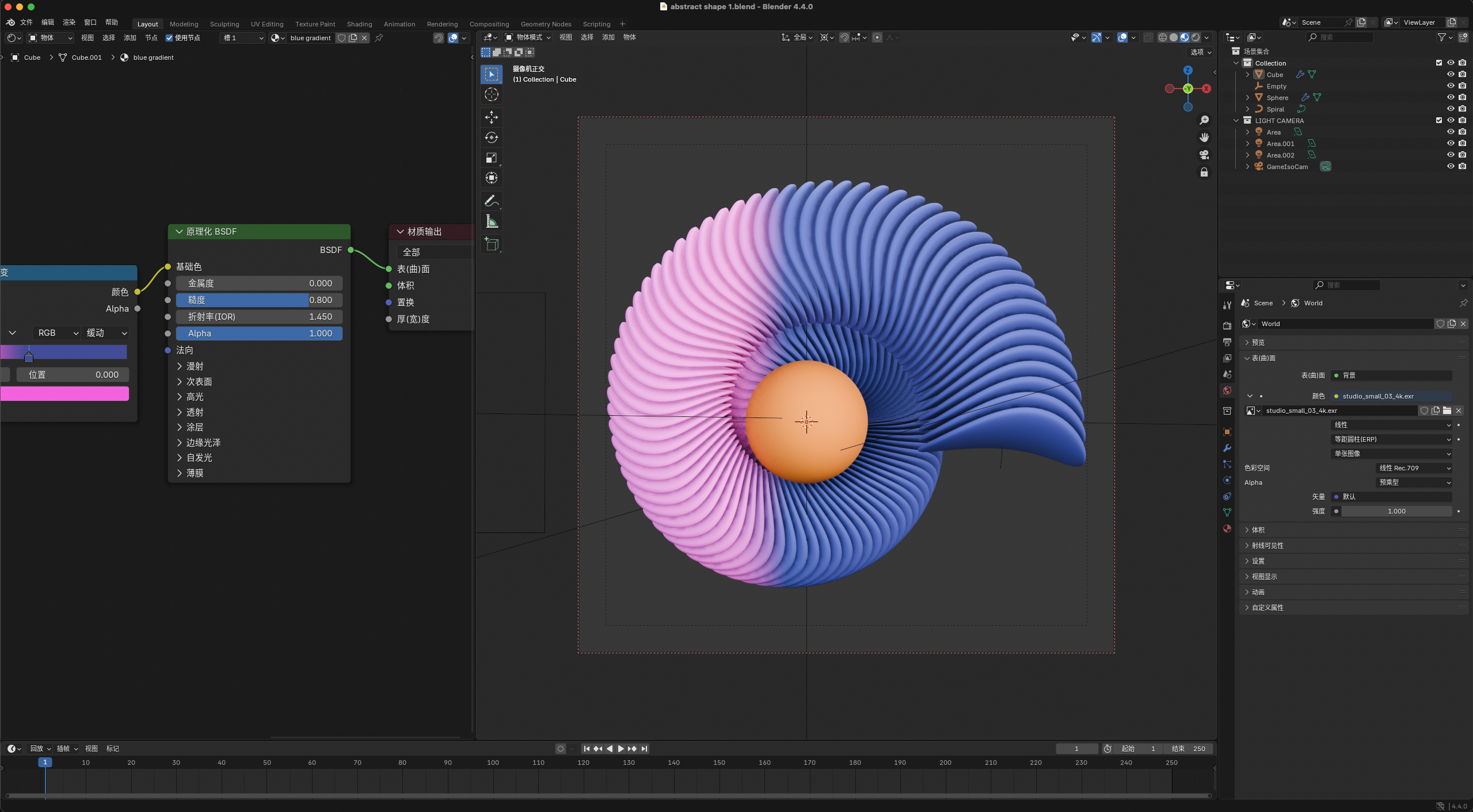 图片[3]-15款抽象3D立体几何图形图标模型blender/PNG免扣/OBJ格式素材-cg男孩