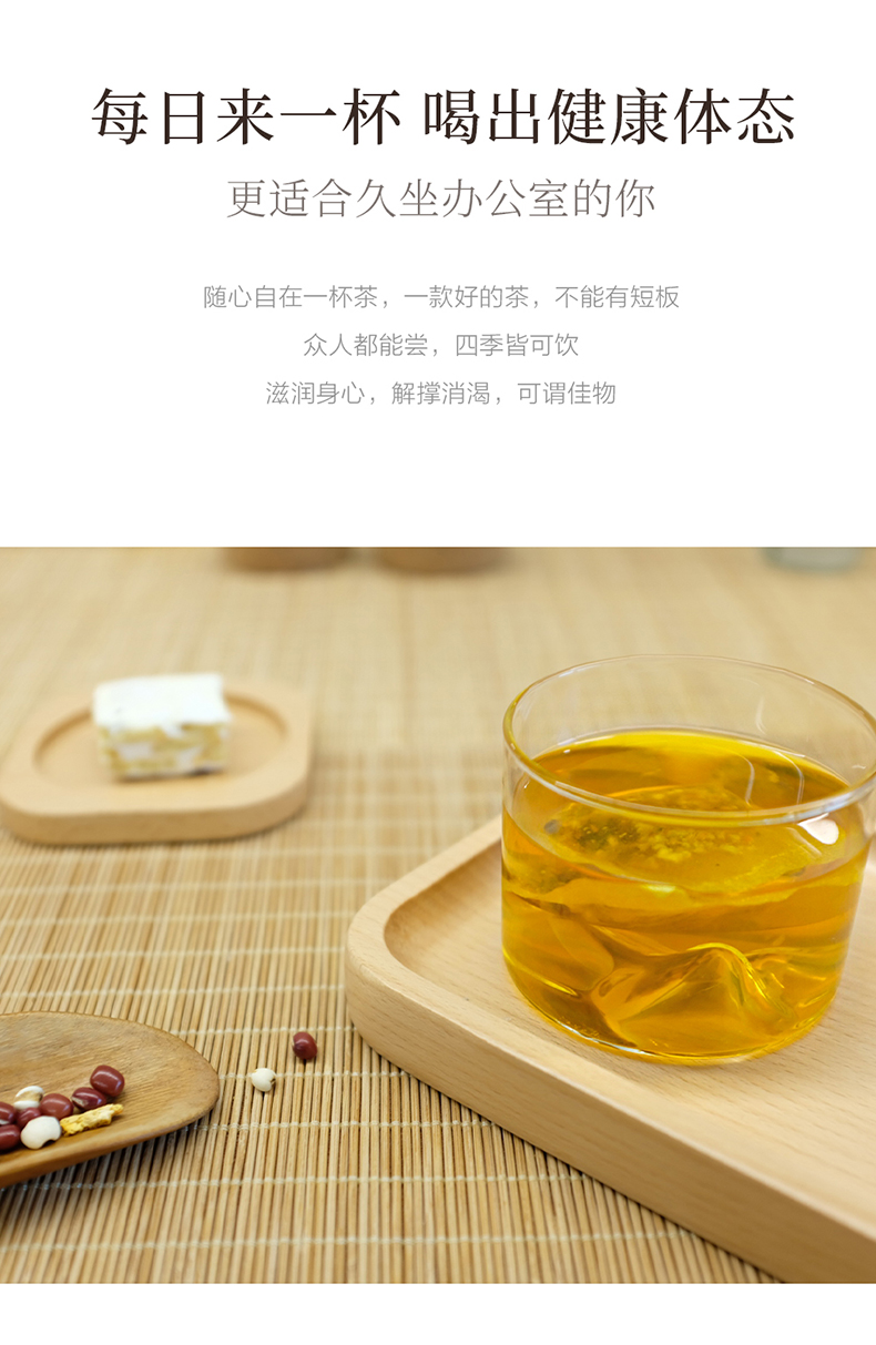 【白云山】红豆薏米茯苓茶