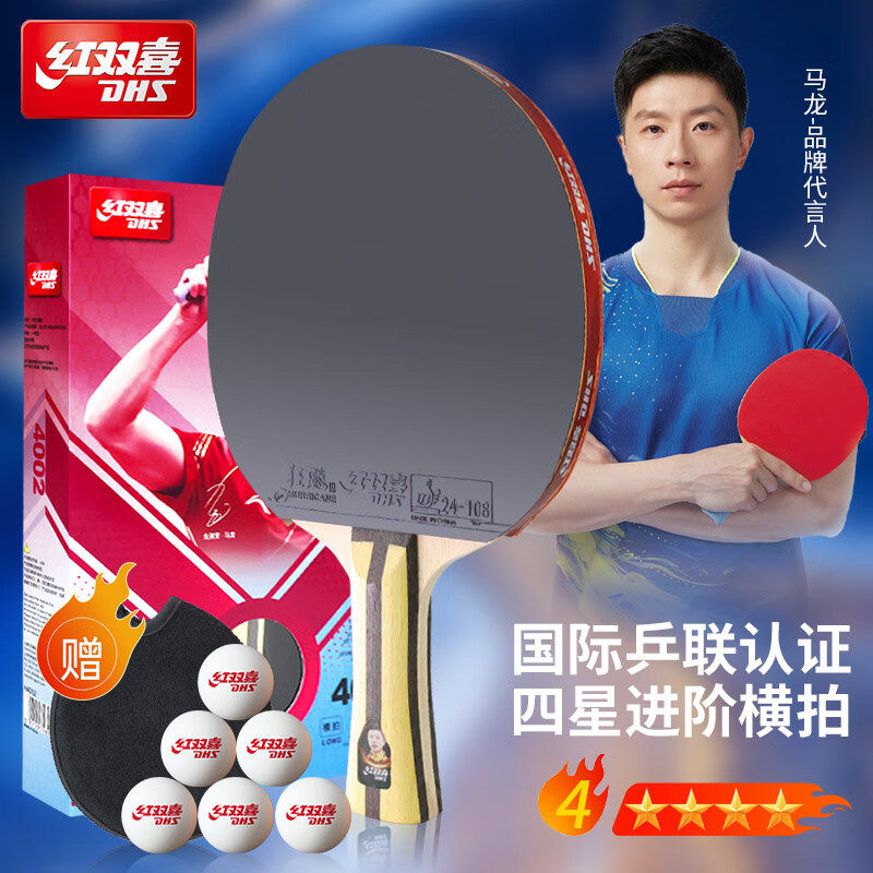 1 Star Rackets Double happiness table tennis racket - single racket recommendations ...