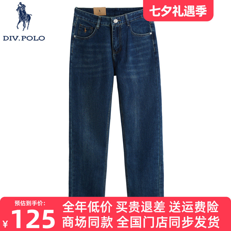 Divpolo Paul Men's Jeans Straight-Leg Mid-Waist Autumn and Winter New Business Casual Long Pants Rk0453491 Divpolo Paul Men's Jeans Straight-Leg Mid-Waist Autumn and Winter New Business Casual Long Pants Rk0453491