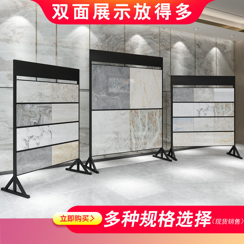 Ceramic tile double-sided display rack wooden floor rack aluminum gusset integrated ceiling sample rack marble swatch rack