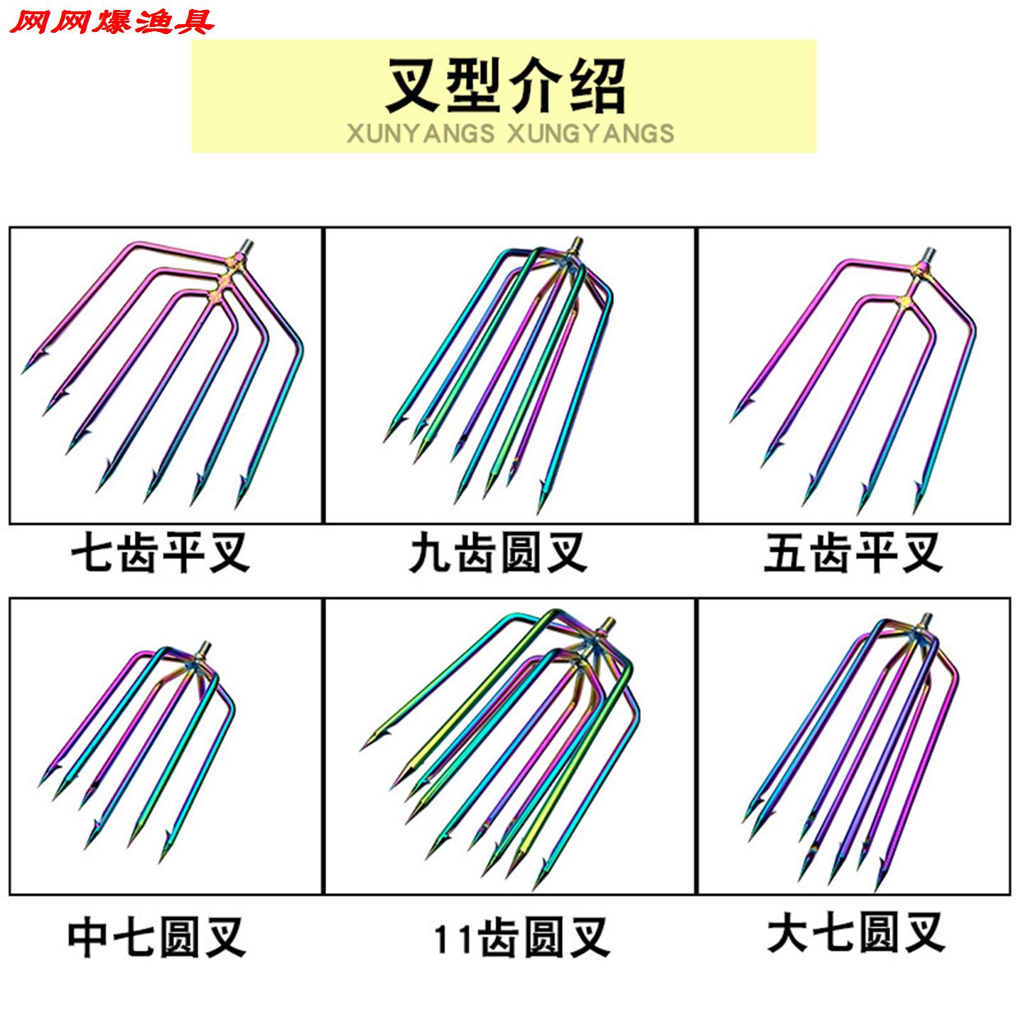如何选择一款好的鱼叉?2026年夏季垂钓必备技巧!-其他垂钓用品-淘宝百科网