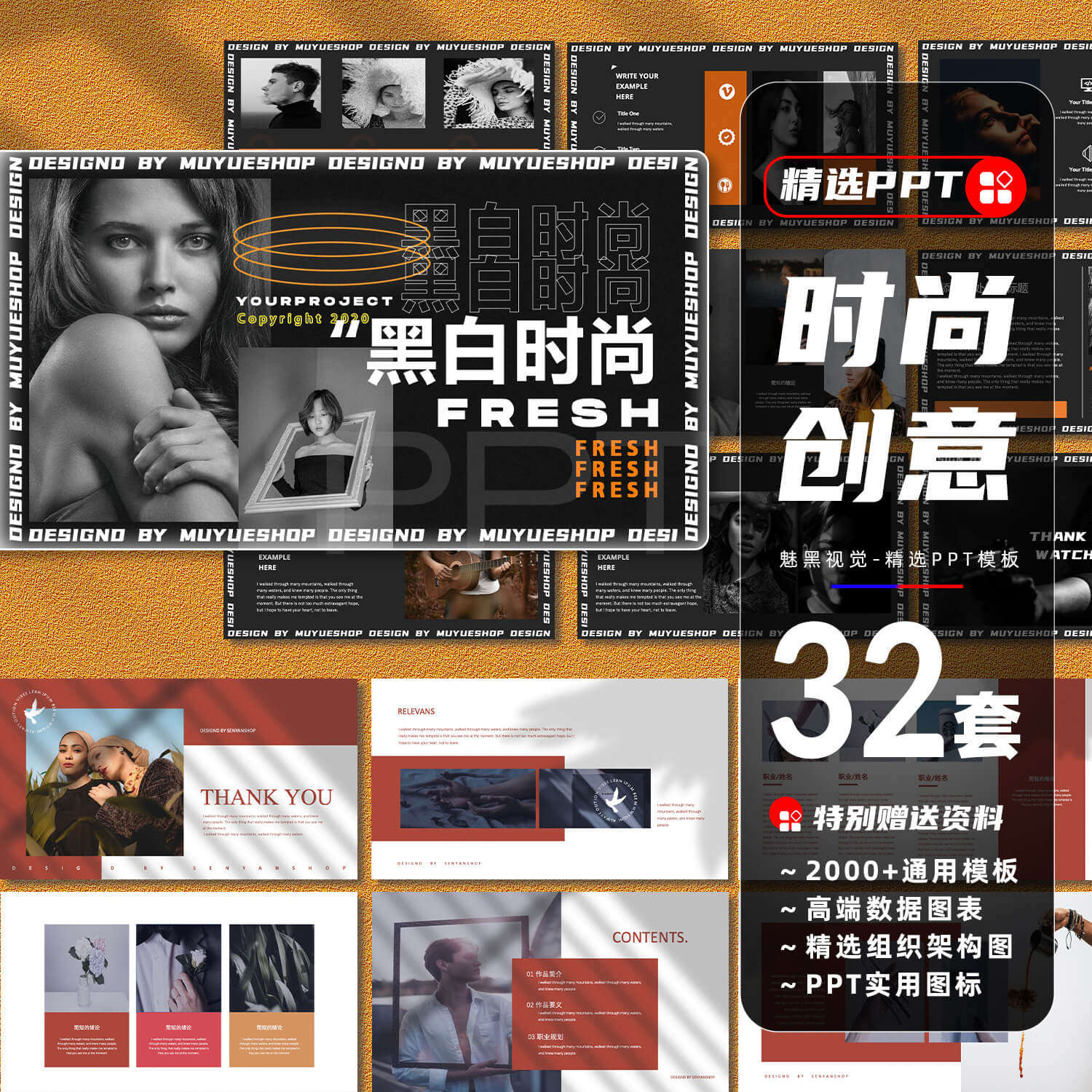 Fashion Art Paint Template High-end Personality Works Set Creative Illustration Design Foreign Retro Trend Courses