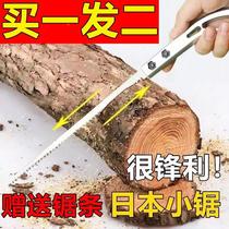 Japanese wood imported chicken tail saw household gypsum board cutting saw Japanese saw hand saw garden saw forest saw POH gardening