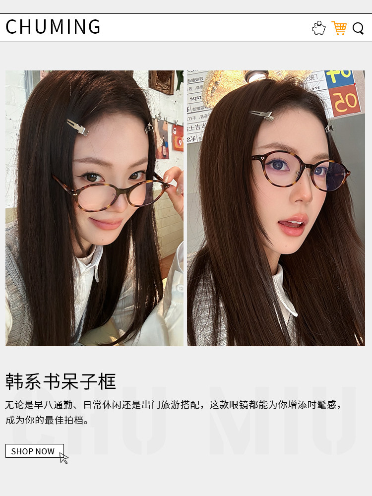 Chuming Retro Tortoiseshell Oval Frame Glasses for Nearsighted Women, Customizable Prescription, Blue Light Blocking, Nerd-Style Eyeglass Frames