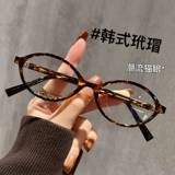 Те же очки Чжан Юанин для женщин с миопией могут соответствовать степени маленького лица с небольшим лицом Tortoisshell.
