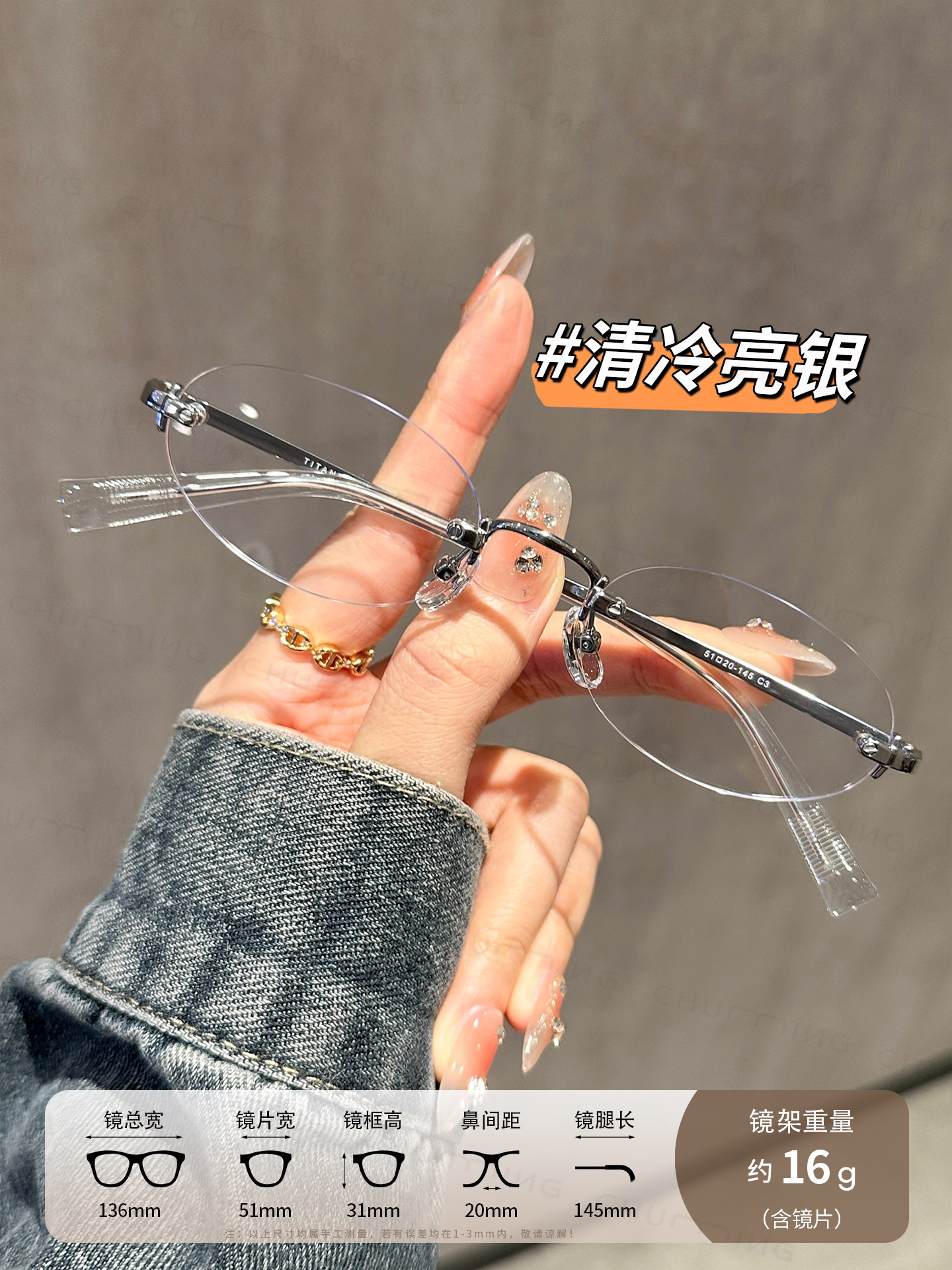 Imported Titanium Frame Cool and Stylish Rimless Glasses for Women with Myopia, Can Be Customized with Prescription, Oval Frameless Blue Light Blocking Eyeglasses