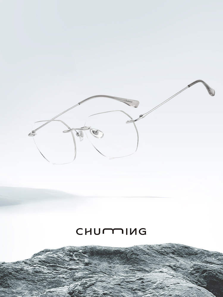 Wang Jiaer's Same Style Titanium Rimless Glasses for Men with Myopia, Customizable Prescription, Polygonal Frameless Eyeglasses for Women