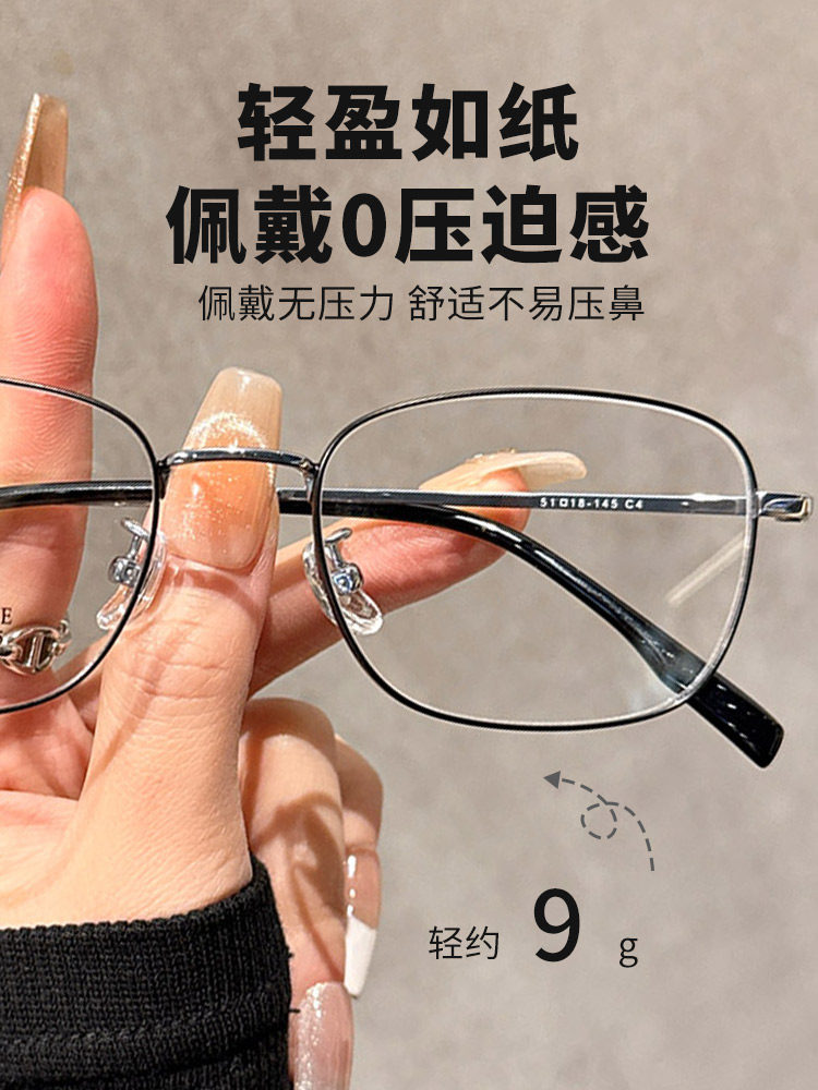 Ultra-Light Titanium Frame Silver Square Glasses for Nearsighted Men, Customizable Prescription, Designer Style, Narrow Frame Eyeglasses