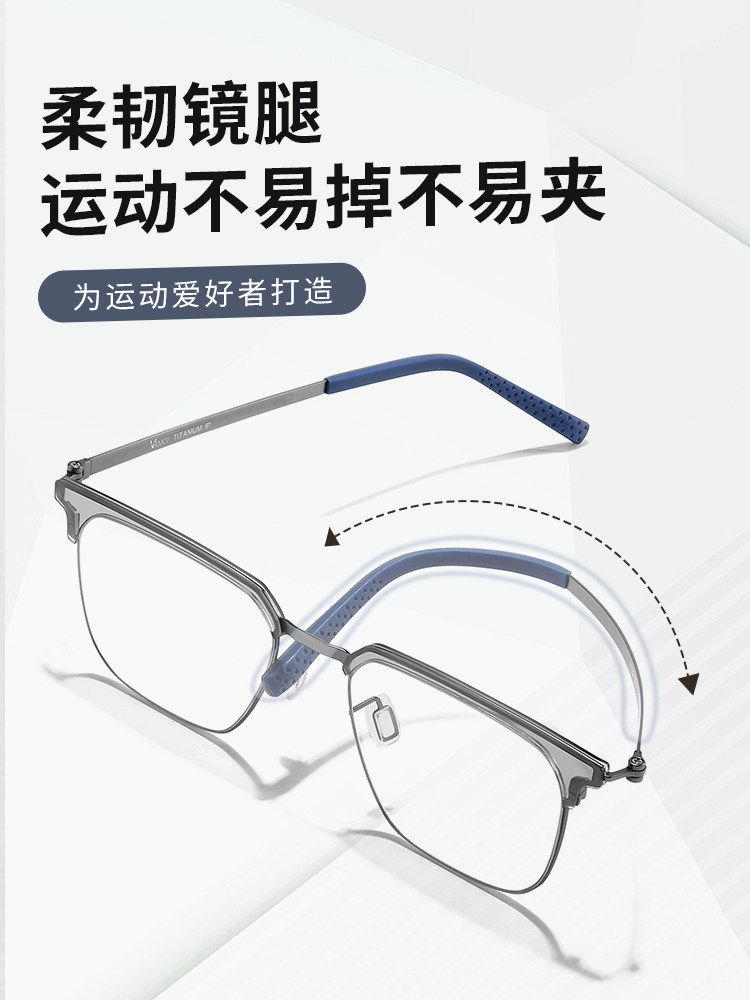 Sports Glasses Can Be Fitted with Prescription Lenses for Football, Basketball, Running, Anti-Slip, Ultra-Light Titanium Frame, Half-Frame Eyeglass Frames for Men