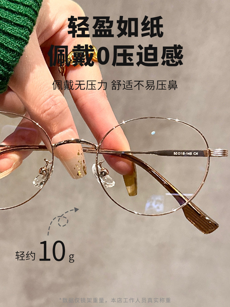 Retro Artistic Gold Wire Oval Frame Glasses for Women with Myopia, Can Be Customized with High Prescription, Specially Designed for Small Faces, Ultra-Light Titanium Frame