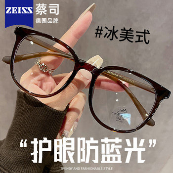 Ultra-Light Anti-Blue Light Glasses for Nearsighted Women, Customizable Prescription, Natural Look, Large Frame, Makes Face Look Smaller, Suitable for Round Faces