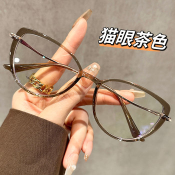 Korean women with myopia with brown cat eye frame glasses