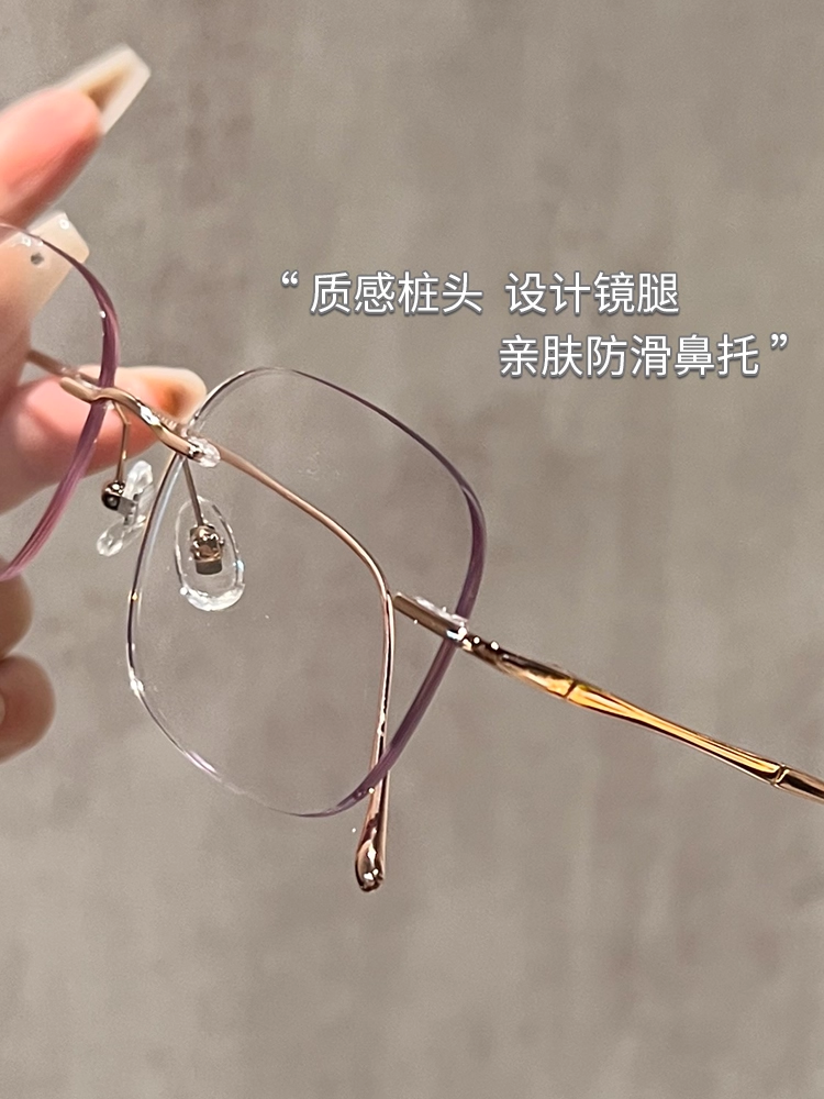 Ultra-Light Titanium Frame Rimless Glasses for Women, Suitable for Prescription Lenses, High-End Feel, Makes the Face Look Smaller, Frameless Eyewear