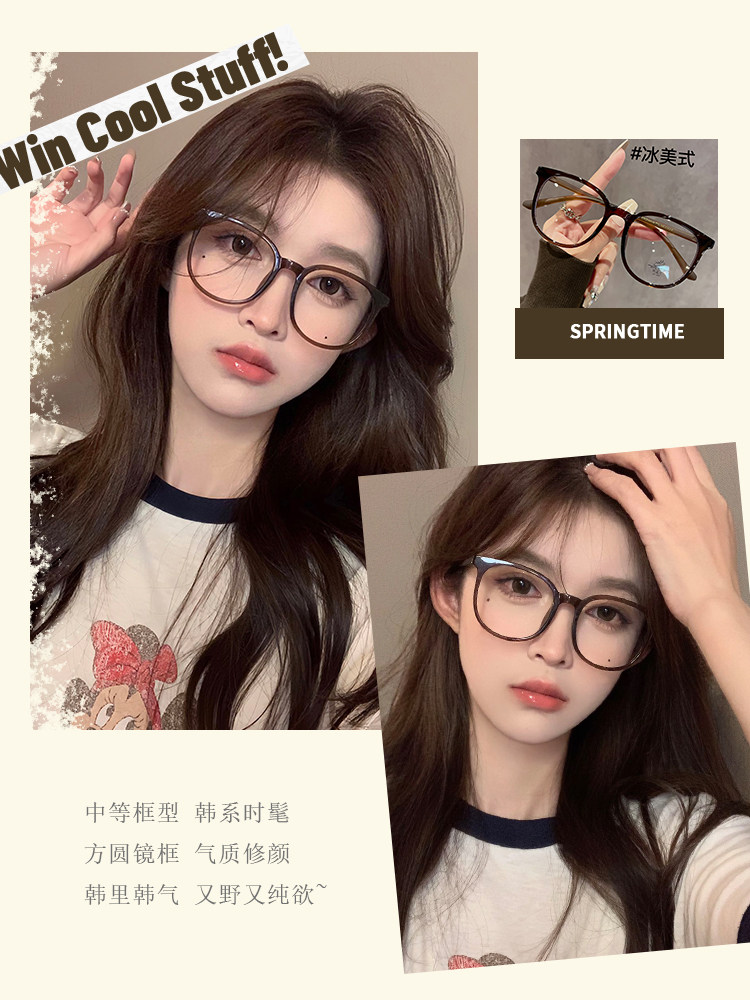 Ultra-Light Anti-Blue Light Glasses for Nearsighted Women, Customizable Prescription, Natural Look, Large Frame, Makes Face Look Smaller, Suitable for Round Faces