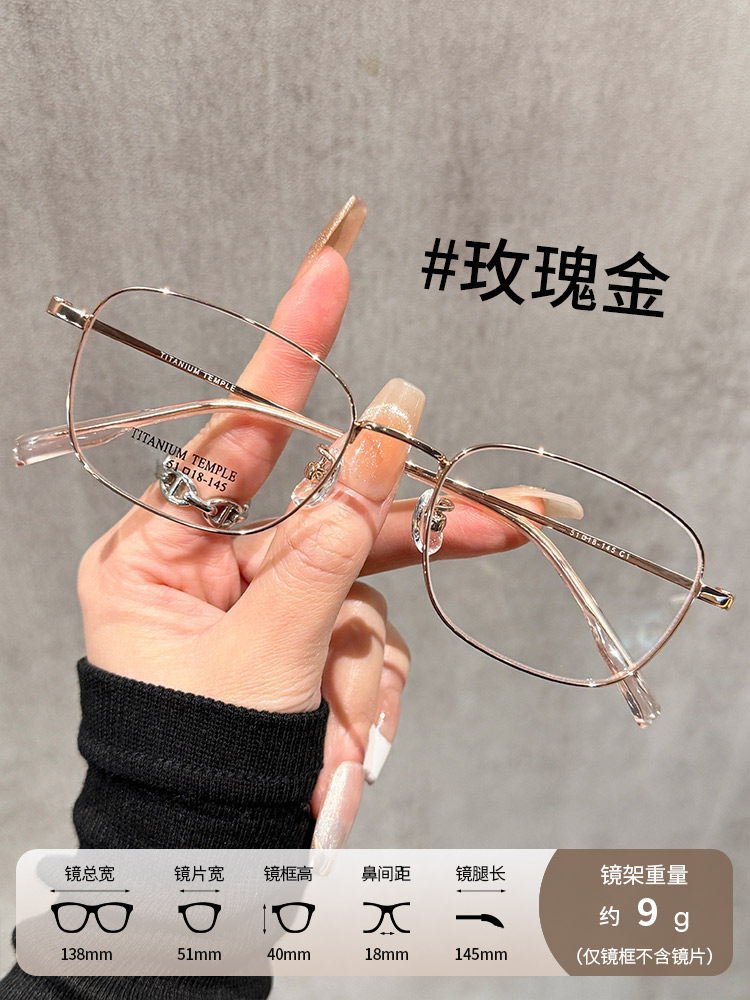 Ultra-Light Titanium Frame Silver Square Glasses for Nearsighted Men, Customizable Prescription, Designer Style, Narrow Frame Eyeglasses