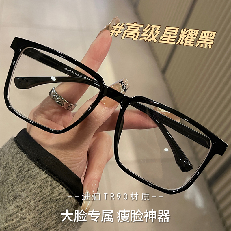 Ultra-Light Black Square Frame Glasses for Men, Suitable for Prescription Lenses, Large Frame for Big Faces, Stylish Eyeglass Frames
