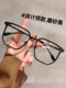 Frosted black large frame glasses men's handsome and myopic glasses can be matched with large face and slimming polygonal eyes frame trendy