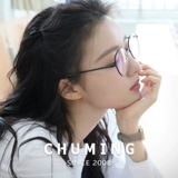 Очки в том же стиле Ван Чурана для женщин с близорукостью. Я слышал, я тебе нравлюсь. Руань Лючжэн, титановая оправа, черная оправа, оправа для глаз