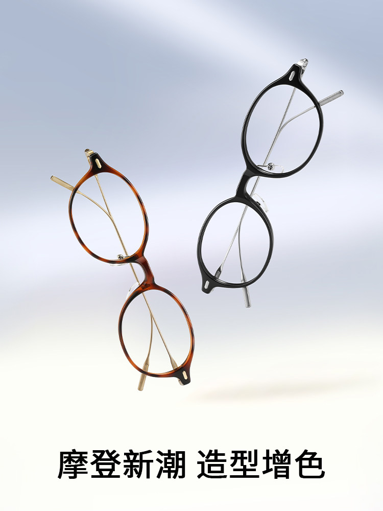 Chuming Ultra-Light Titanium Frame Black-Rimmed Glasses for Women, Can Be Fitted with Prescription Lenses, Korean Style, Nerd-Style, Natural Look, Blue Light Blocking Eyeglass Frame