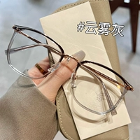 [Корейский главный герой мужского пола] Cloud Grey C6