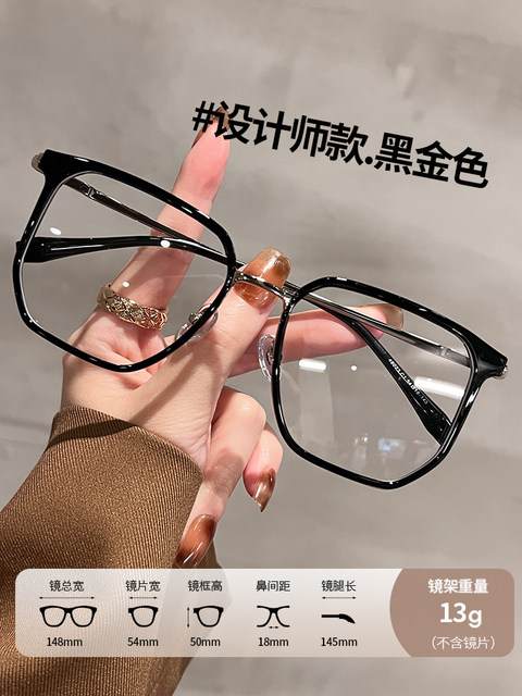 Frosted black large frame glasses men's handsome and myopic glasses can be matched with large face and slimming polygonal eyes frame trendy