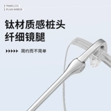 В ранних династиях Мин и Цин холодные беспрепятственные очки для женщин с миопией могут быть оснащены сверхлегким титановым материалом, Sven Selless Eye Lens