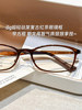 Ultra-Light Titanium Frame Korean-Style Retro Brown Narrow-Frame Glasses for Nearsighted Women, Suitable for High Prescription Lenses and Small Faces