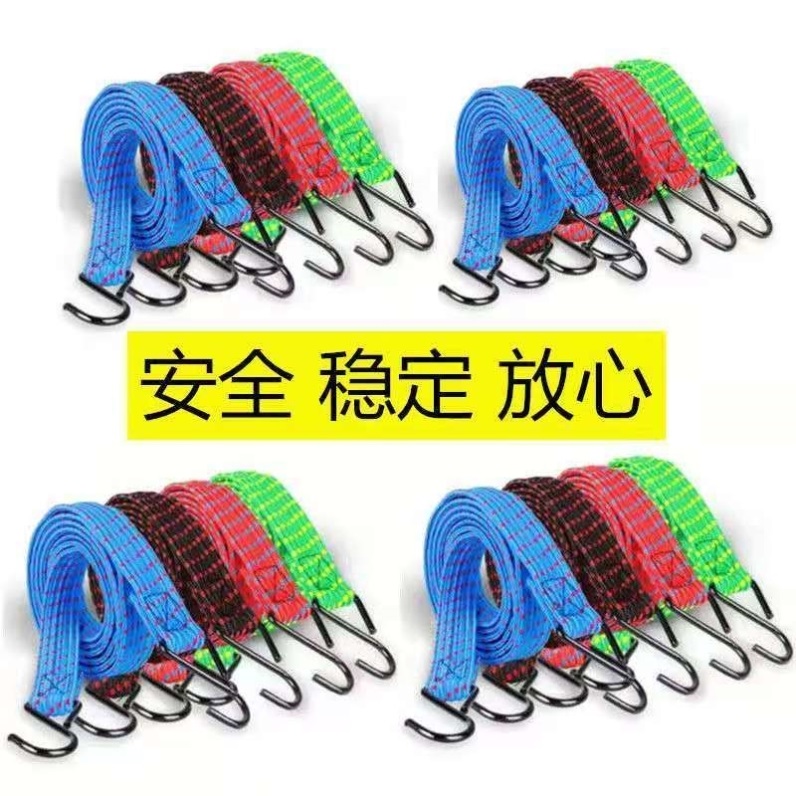 Motorcycle strap rope Durable luggage electric bicycle cow tendon rubber band Express cargo rope Cow tendon tied elastic