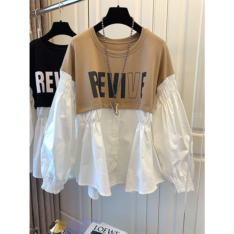 Letter splice colouring Han edition relaxed casual doll skirt long-sleeved shirt jacket woman new
