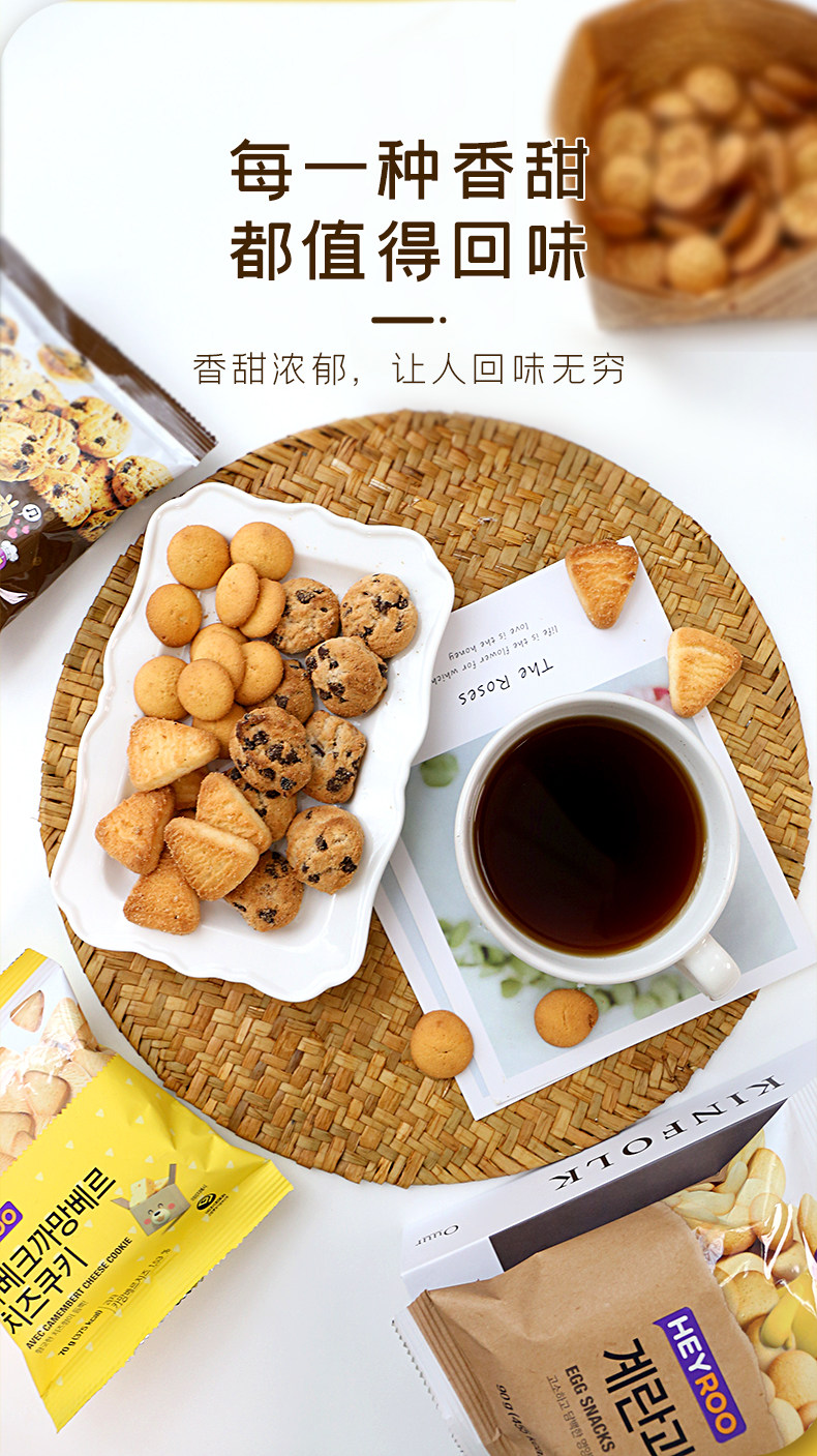 皮可米巧克力味曲奇饼干80g详情7