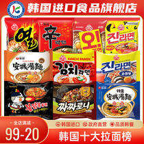 Korean spicy cabbage Sinch noodles mixed with Korean-style Sinra noodles instant noodle stall three turkey noodles