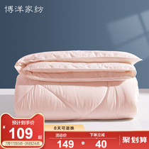 Boyo Spring Summer Air Conditioning Quilt By Single Pure Color Brief Summer Cool Quilted By Dormitory Students Water Washable Machine Wash Summer Quilt