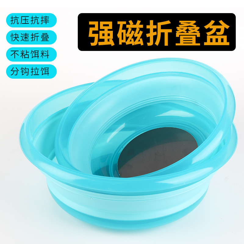 New folding bait basin open bait tray foldable portable open bait basin pull bait tray fishing gear fishing supplies