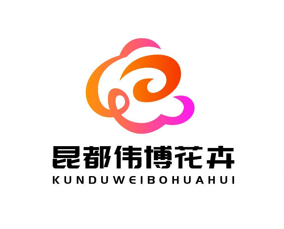 昆都伟博花卉的LOGO