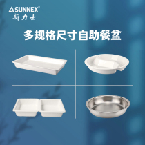 SUNNEX New Rolex buffet oven single double lattice round square pan C88690 stainless steel ceramic food basin 1248