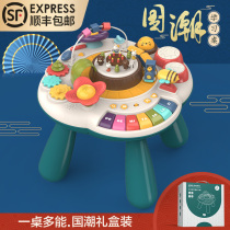 Guochao baby game table educational toy table children multifunctional early education table baby learning Table 1 a 2 years old